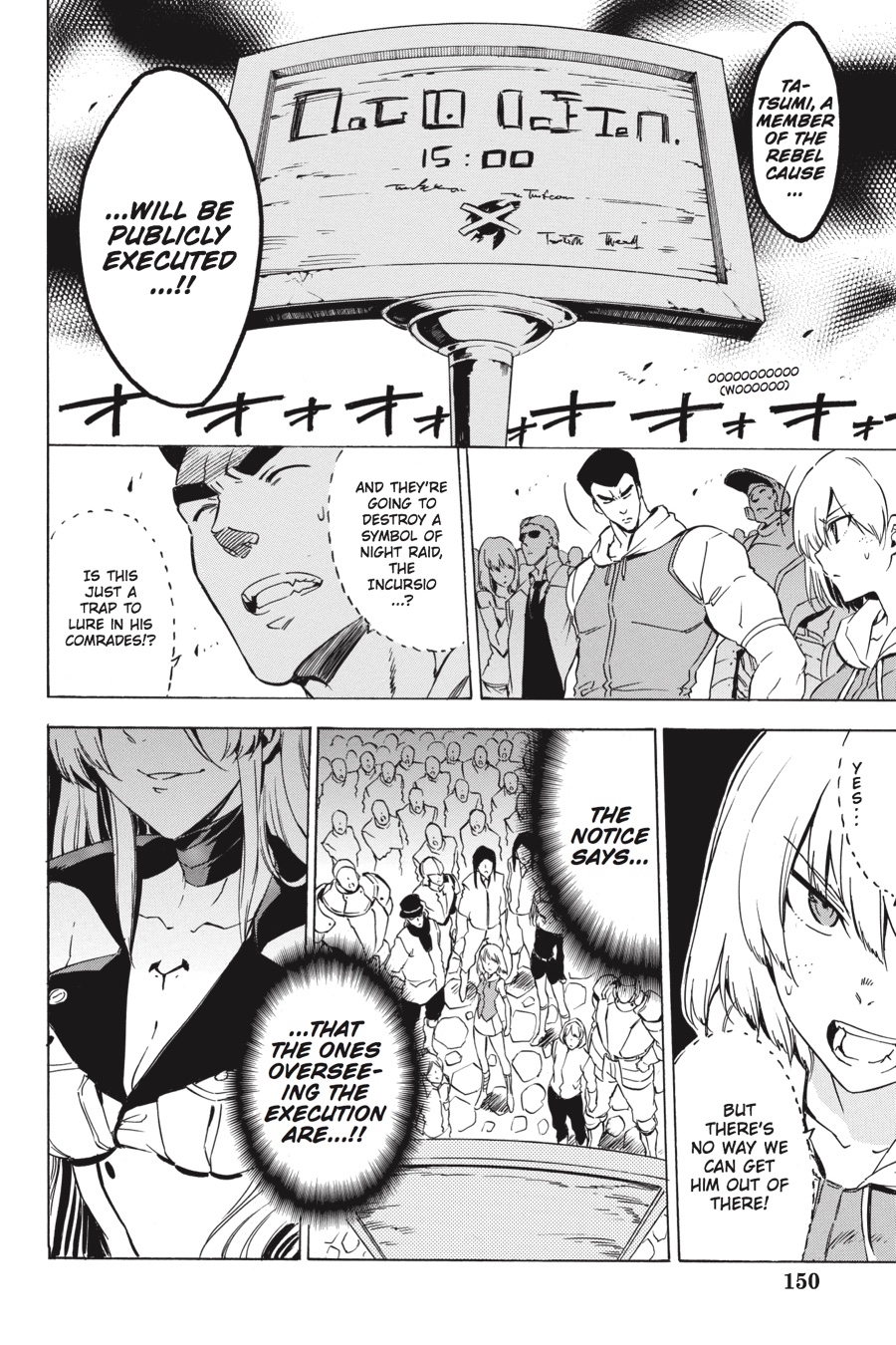 Read Akame Ga Kill! Manga Online