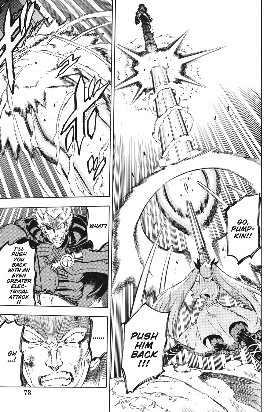 Read Akame Ga Kill! Manga Online