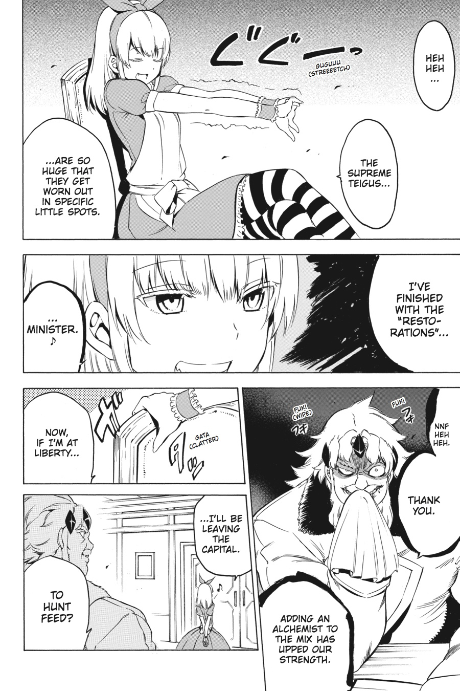 Read Akame Ga Kill! Manga Online