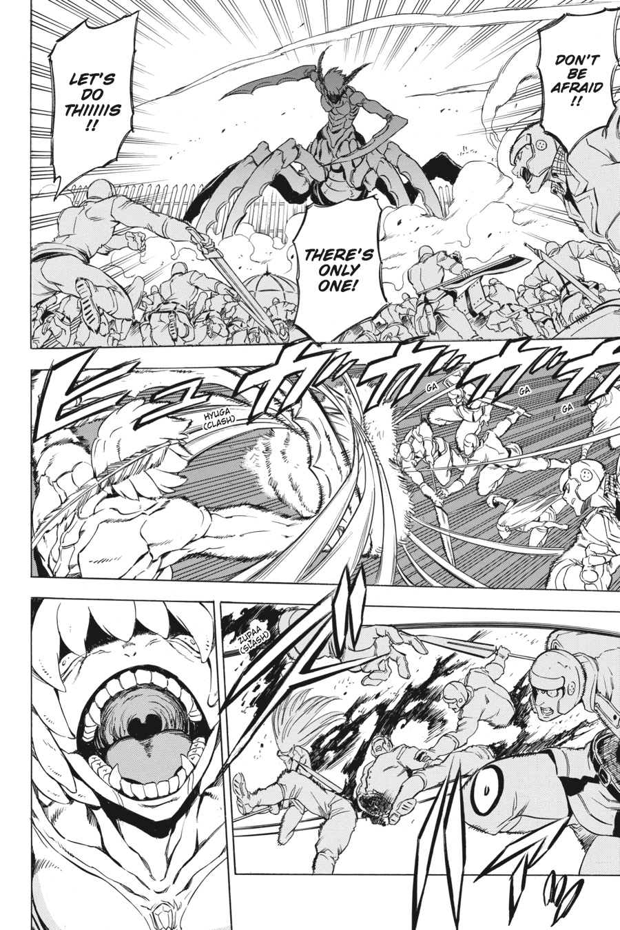 Read Akame Ga Kill! Manga Online