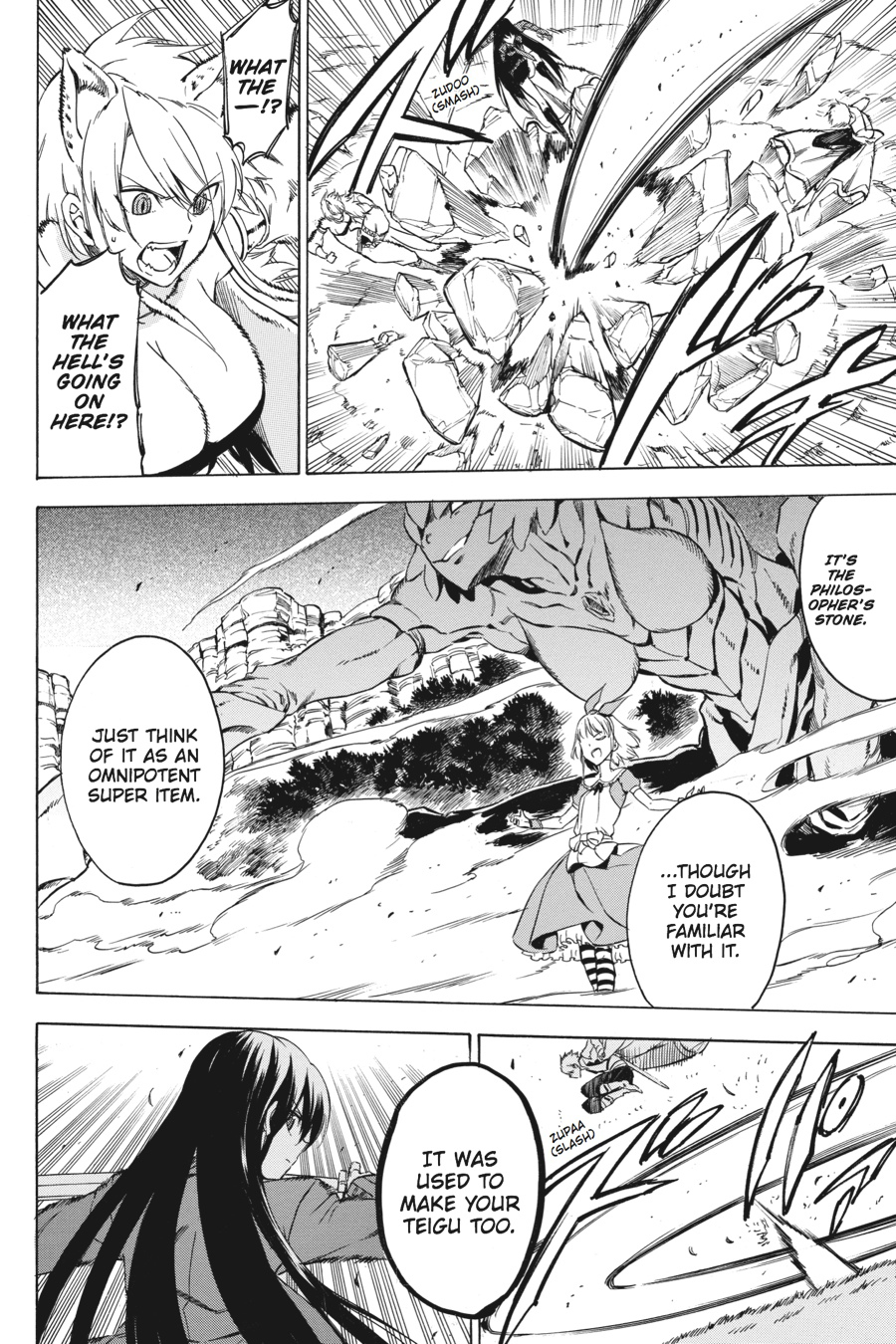 Read Akame Ga Kill! Manga Online