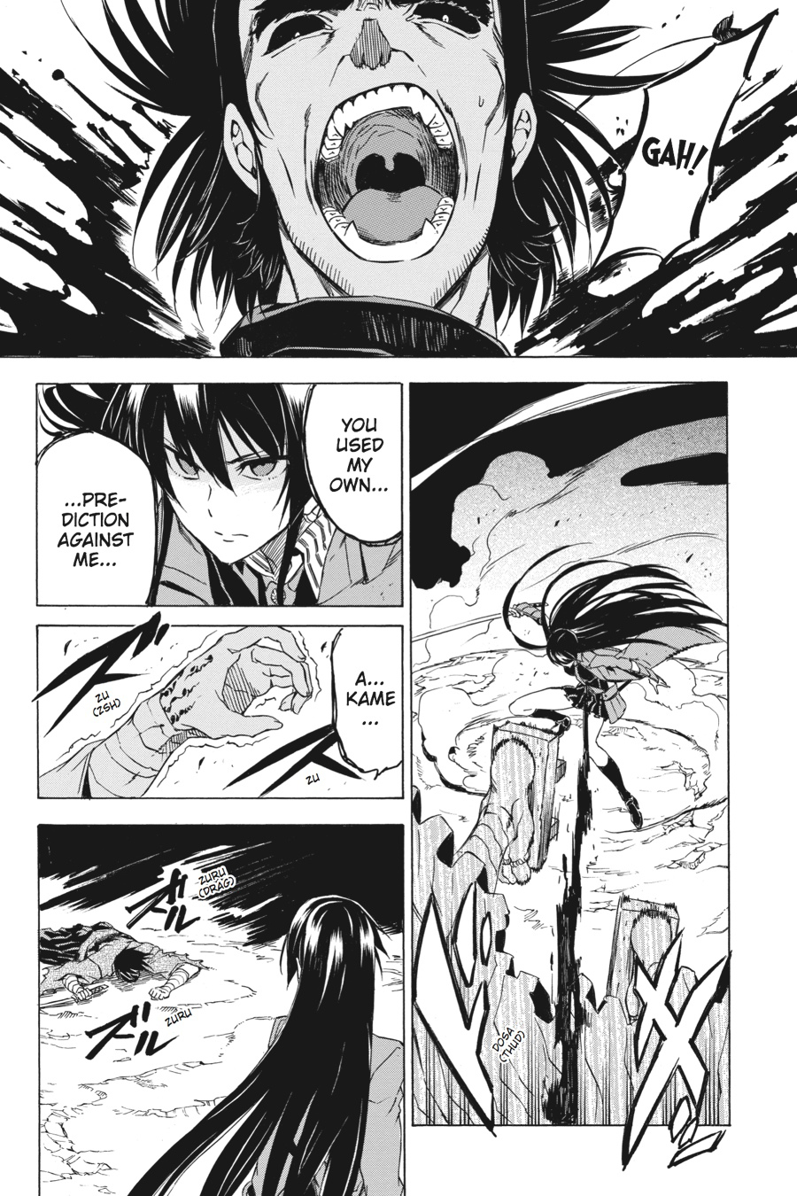 Read Akame Ga Kill! Manga Online