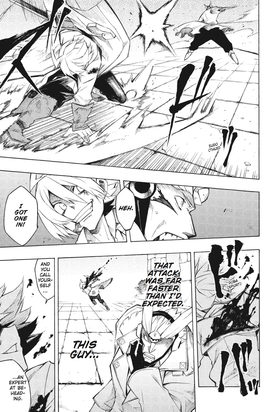 Read Akame Ga Kill! Manga Online