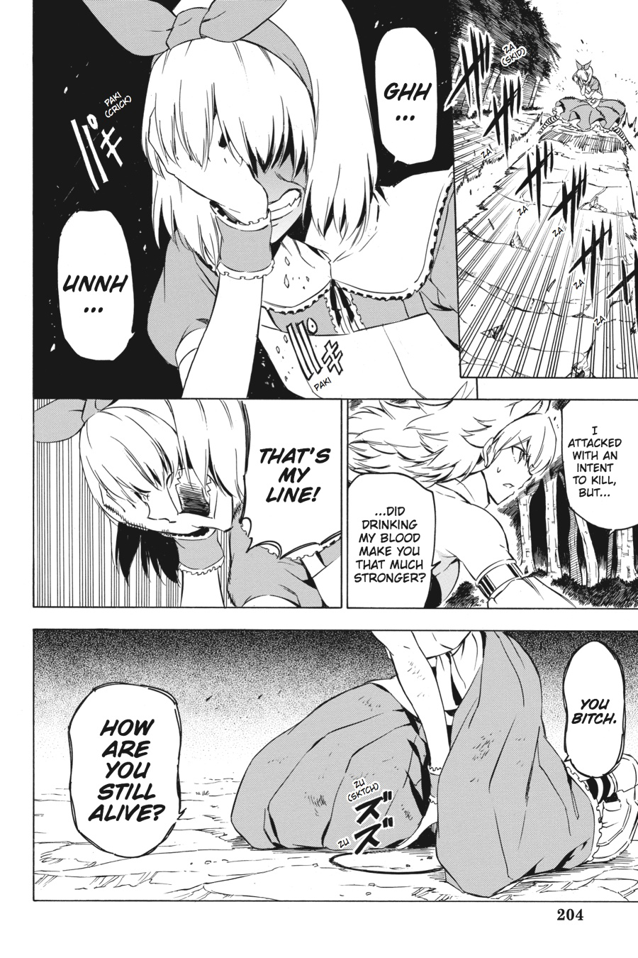 Read Akame Ga Kill! Manga Online