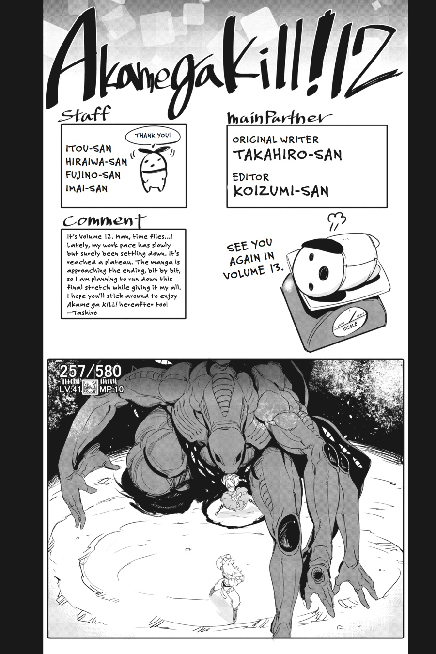 Read Akame Ga Kill! Manga Online