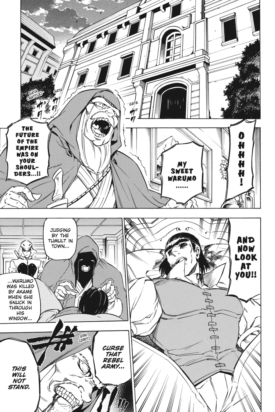 Read Akame Ga Kill! Manga Online