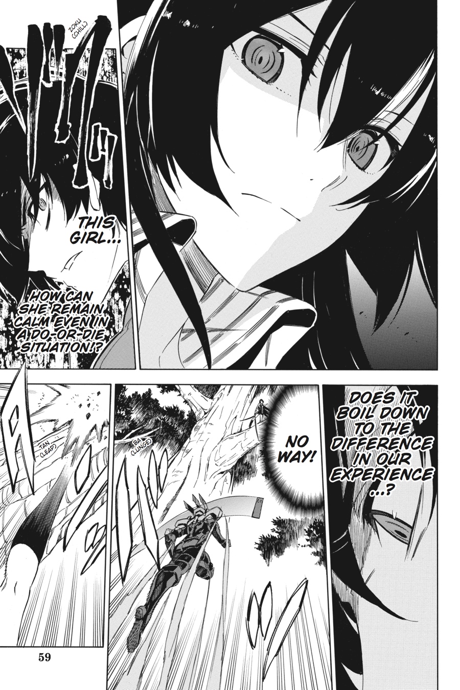 Read Akame Ga Kill! Manga Online