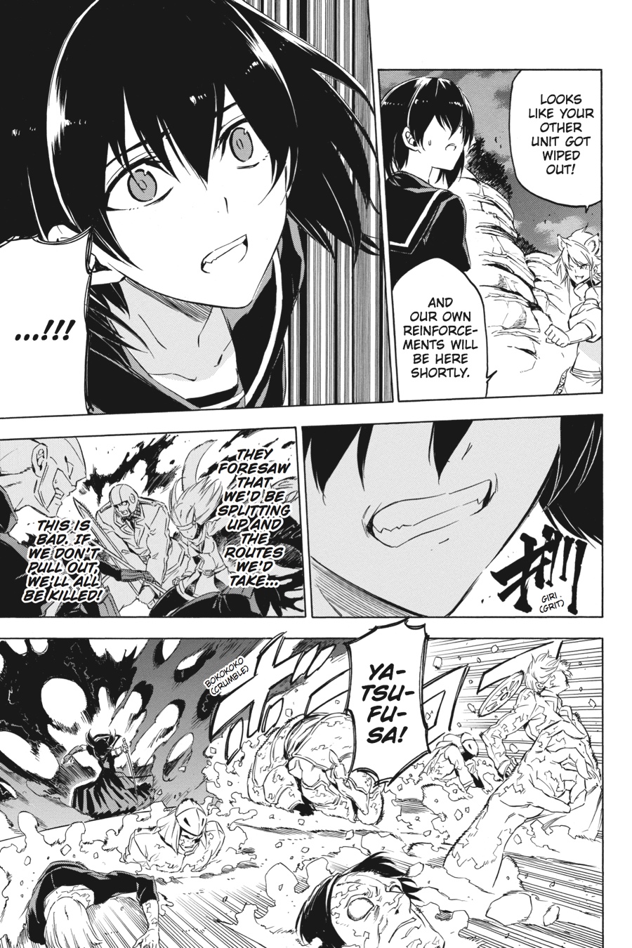 Read Akame Ga Kill! Manga Online