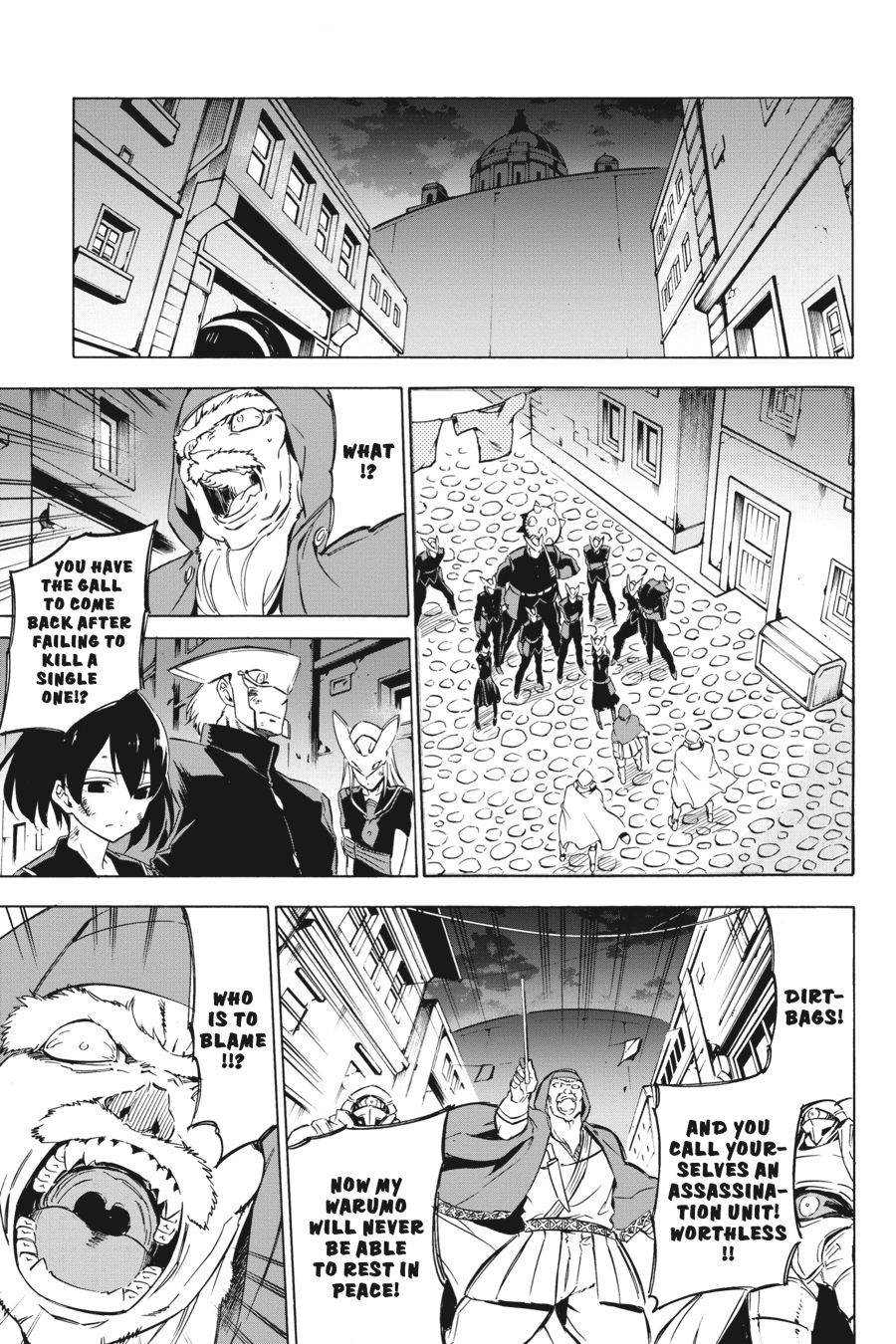 Read Akame Ga Kill! Manga Online