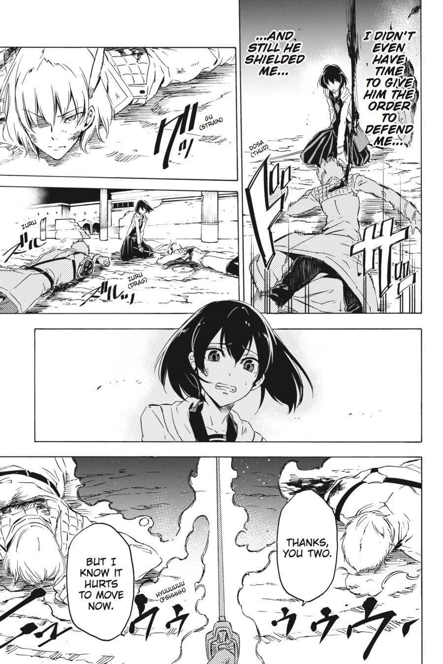 Read Akame Ga Kill! Manga Online