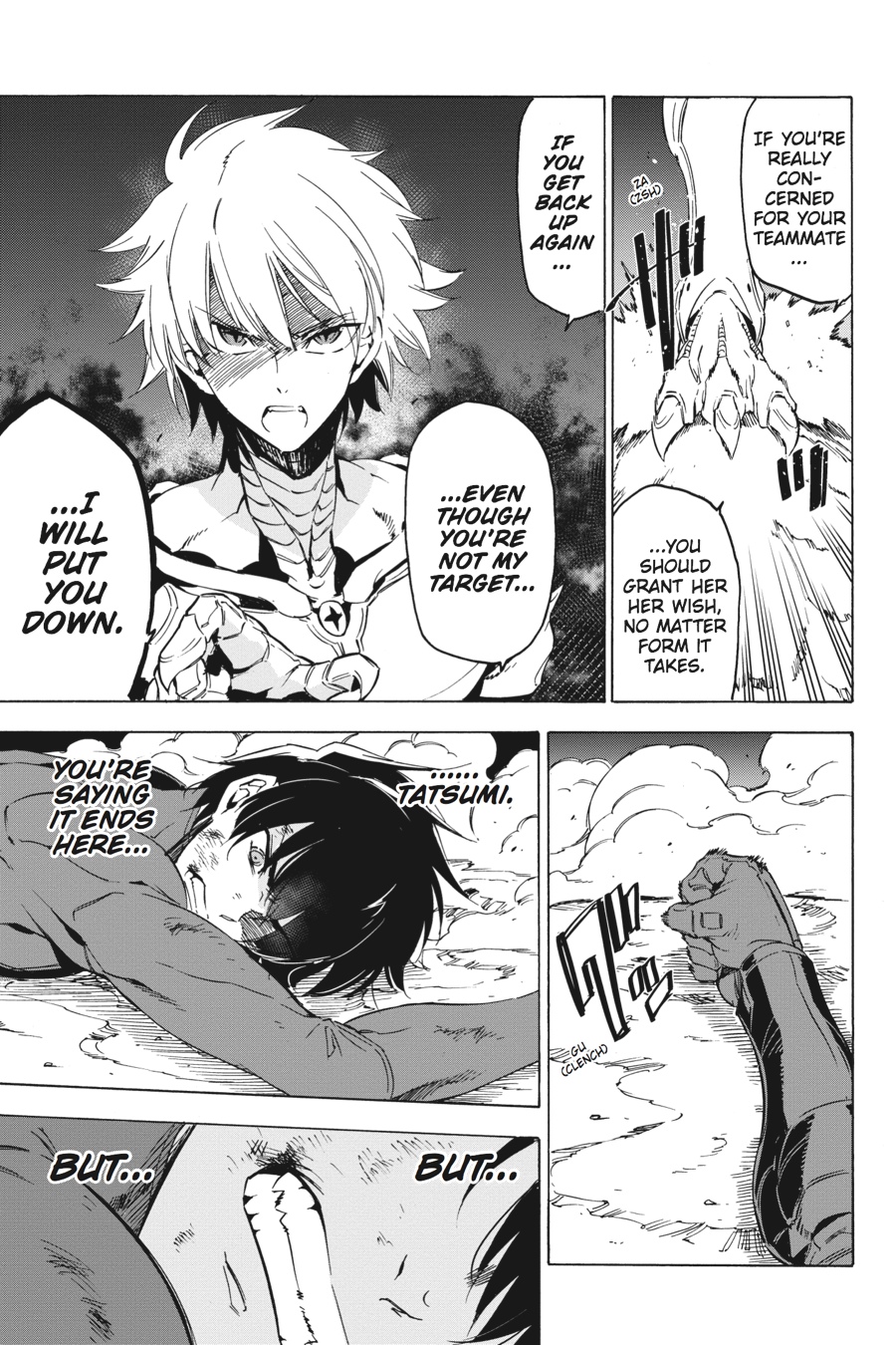 Read Akame Ga Kill! Manga Online