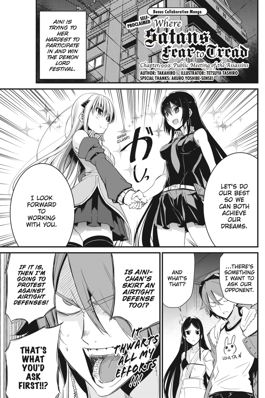 Read Akame Ga Kill! Manga Online