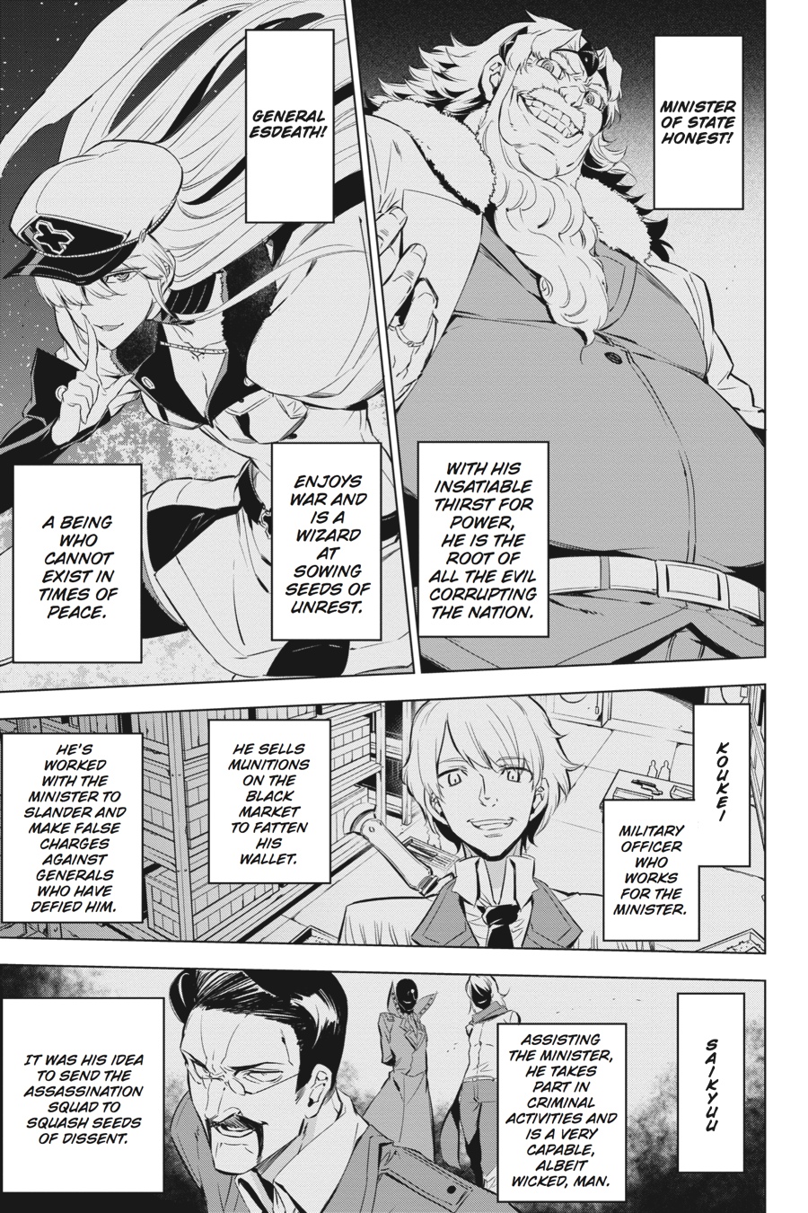Read Akame Ga Kill! Manga Online