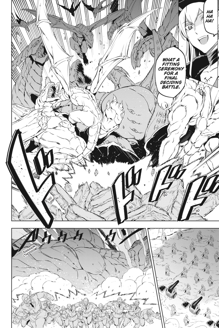 Read Akame Ga Kill! Manga Online