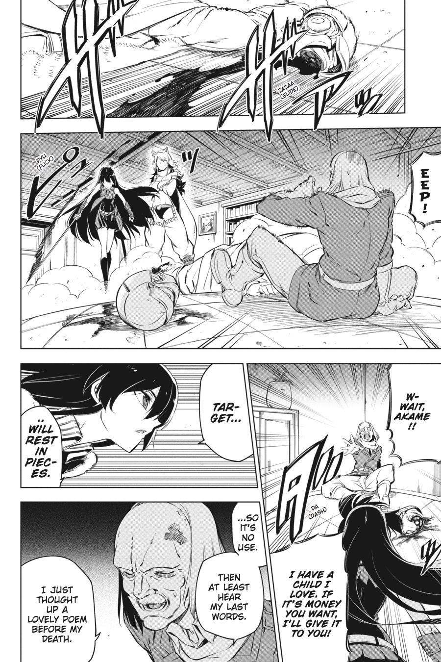 Read Akame Ga Kill! Manga Online