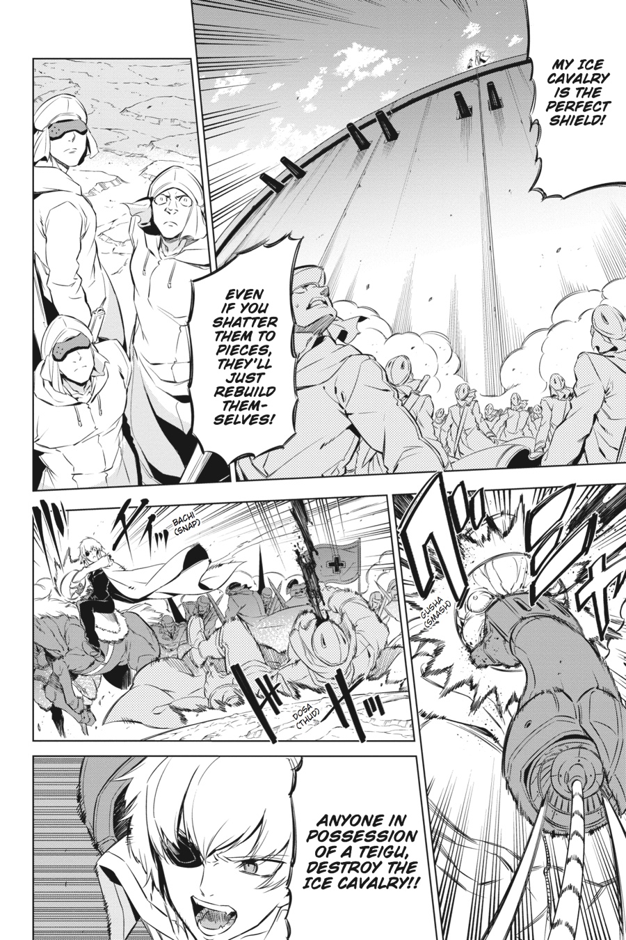 Read Akame Ga Kill! Manga Online