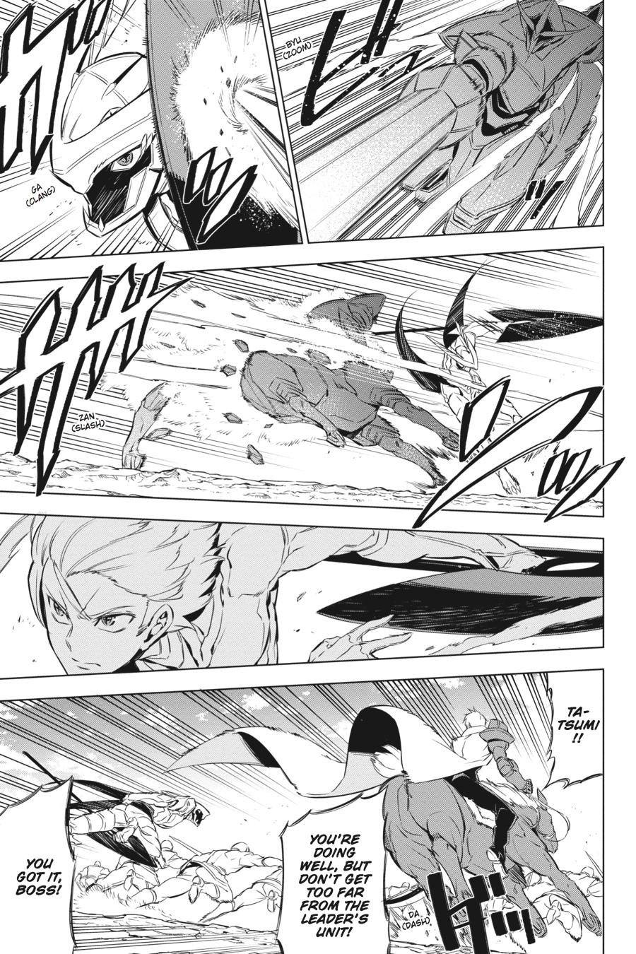 Read Akame Ga Kill! Manga Online