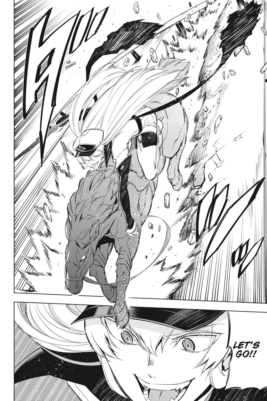 Read Akame Ga Kill! Manga Online