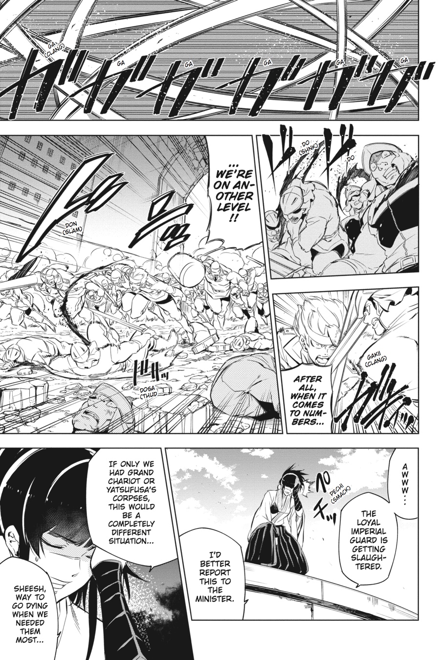 Read Akame Ga Kill! Manga Online