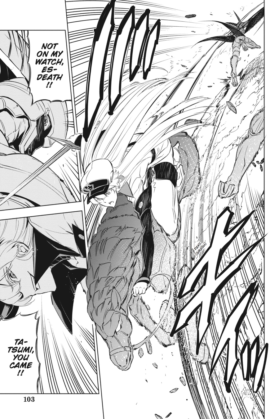 Read Akame Ga Kill! Manga Online