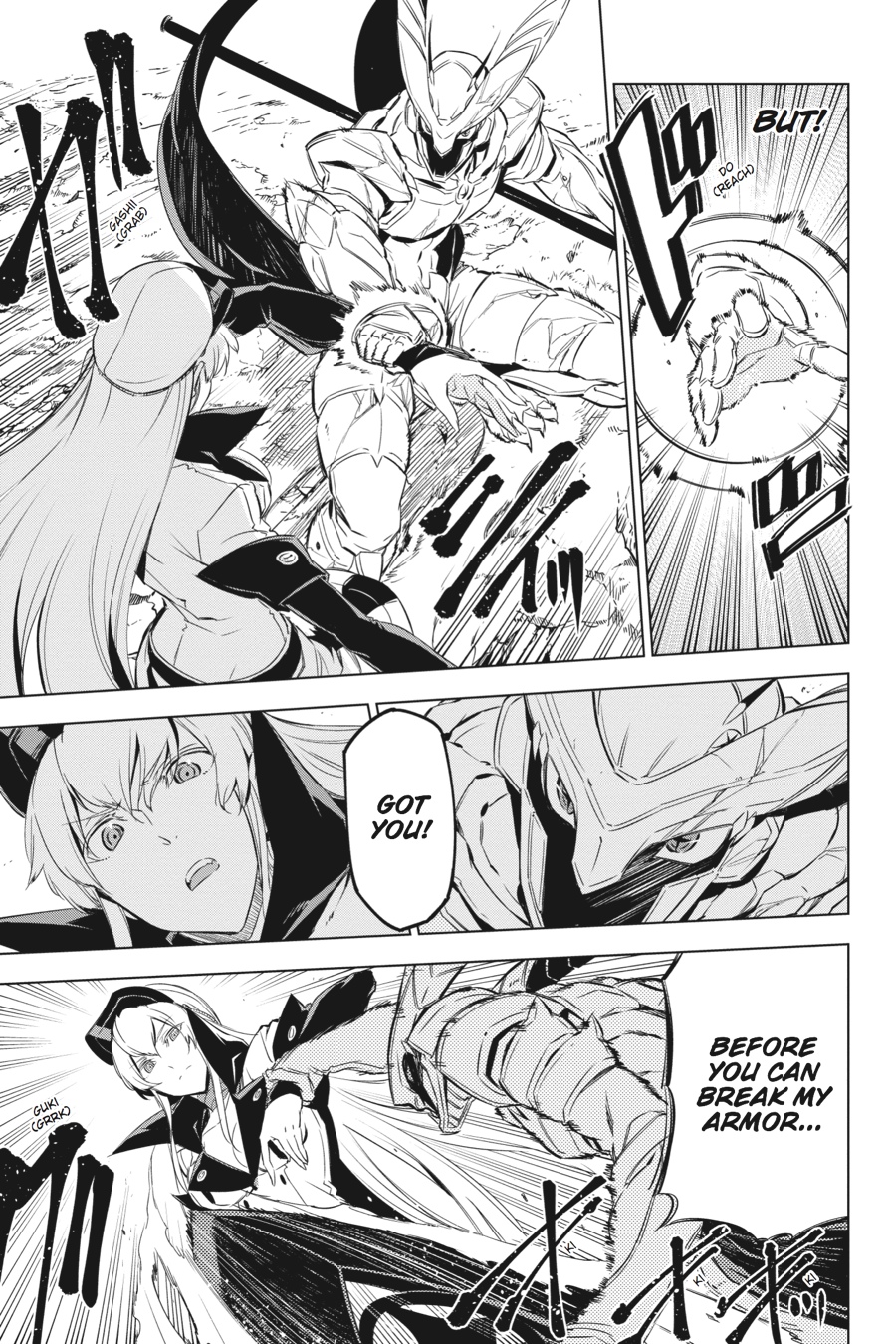 Read Akame Ga Kill! Manga Online