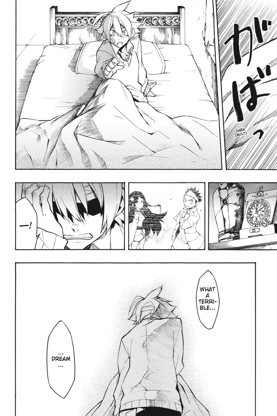 Read Akame Ga Kill! Manga Online