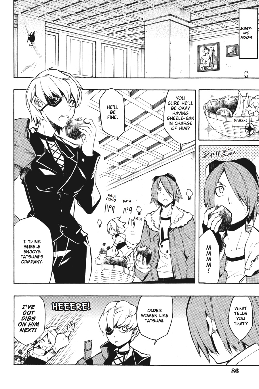 Read Akame Ga Kill! Manga Online