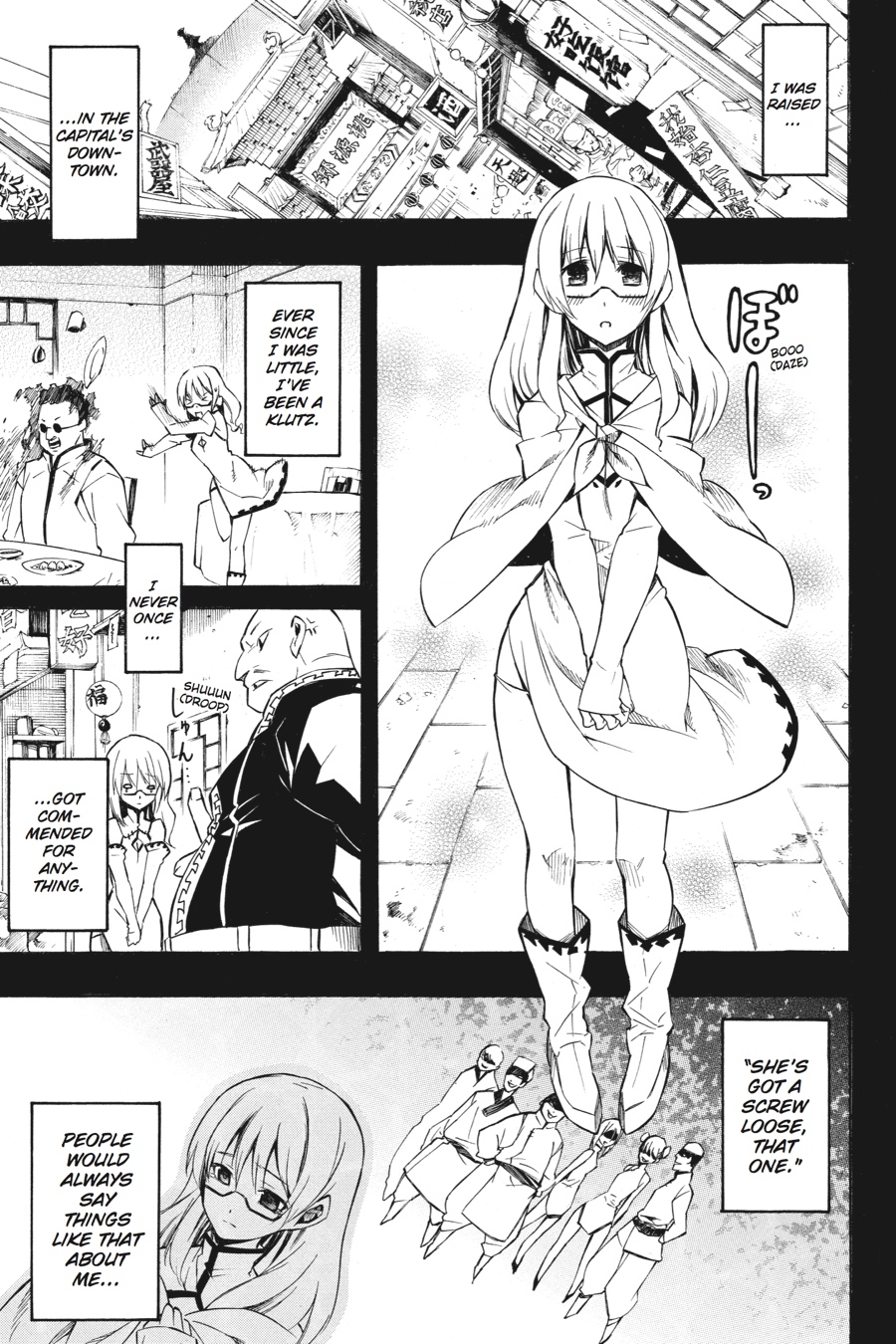 Read Akame Ga Kill! Manga Online
