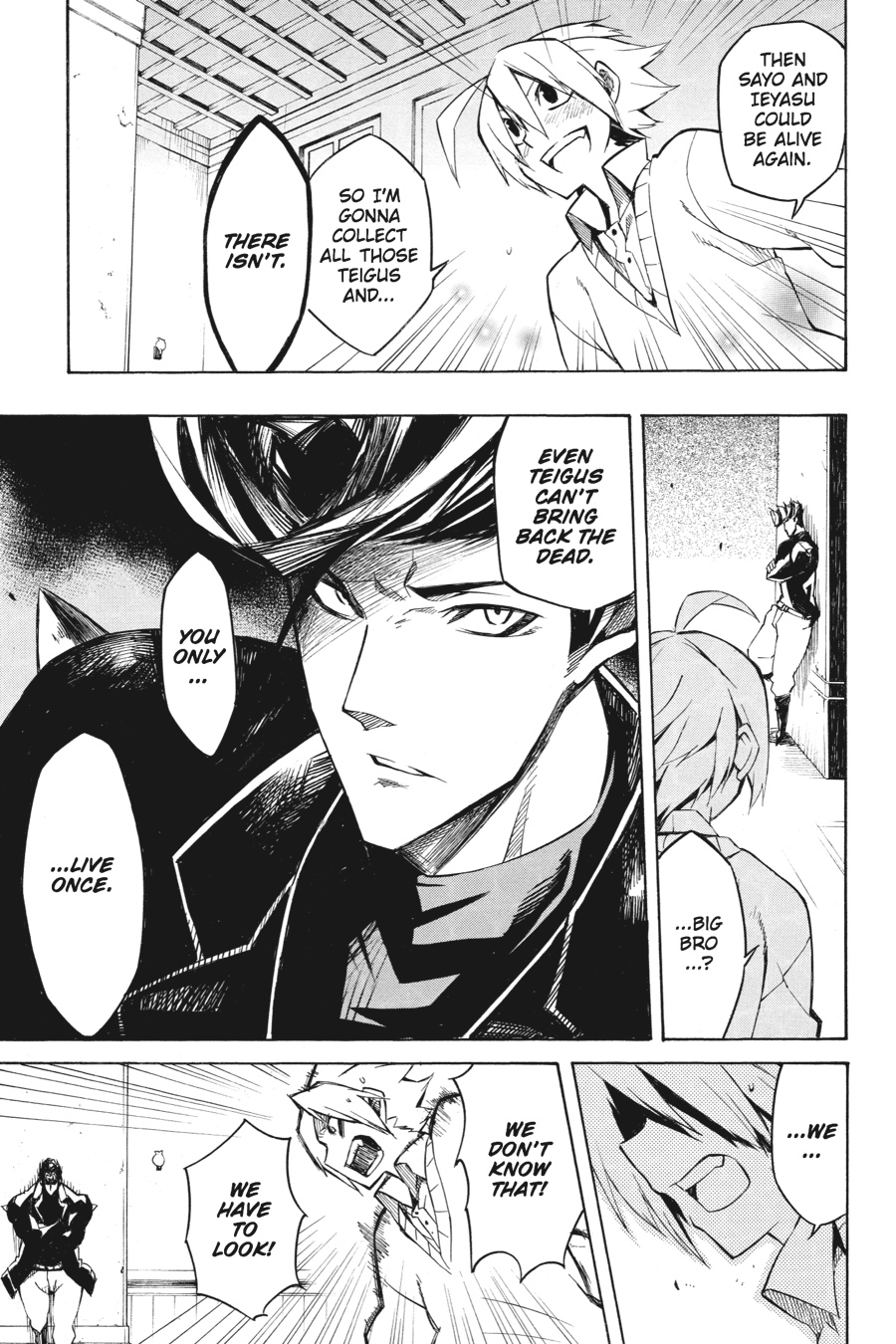 Read Akame Ga Kill! Manga Online