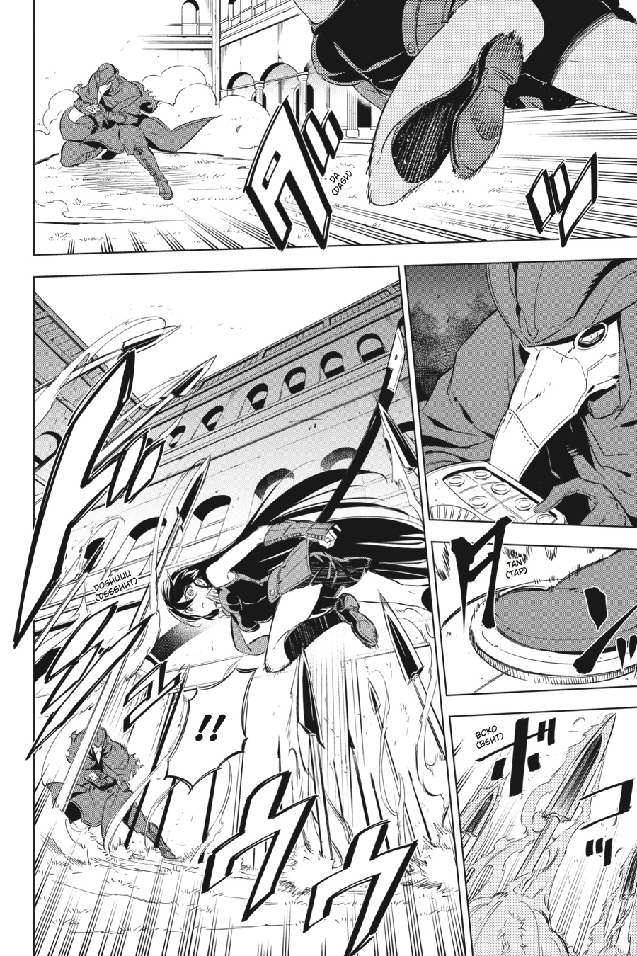 Read Akame Ga Kill! Manga Online