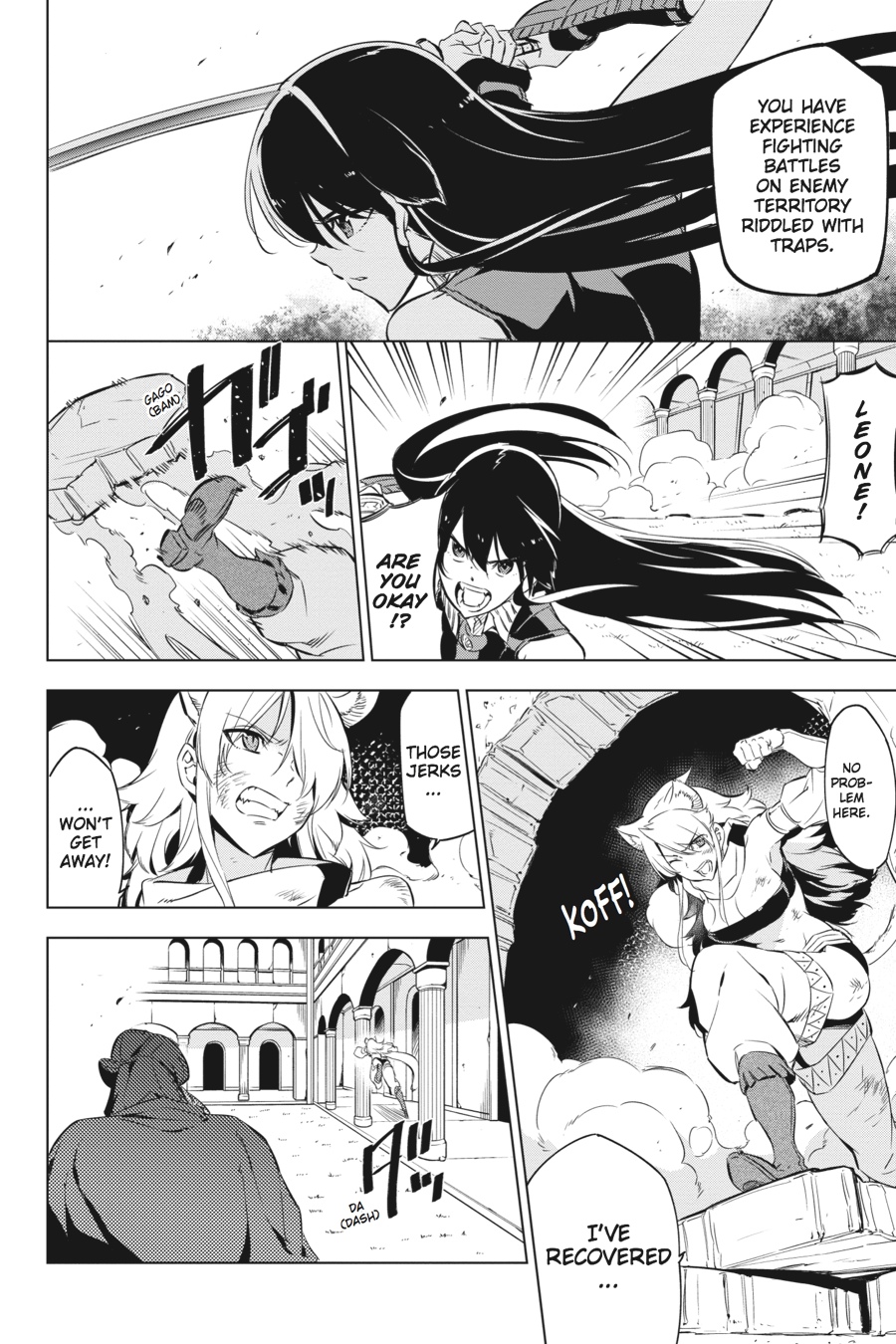 Read Akame Ga Kill! Manga Online