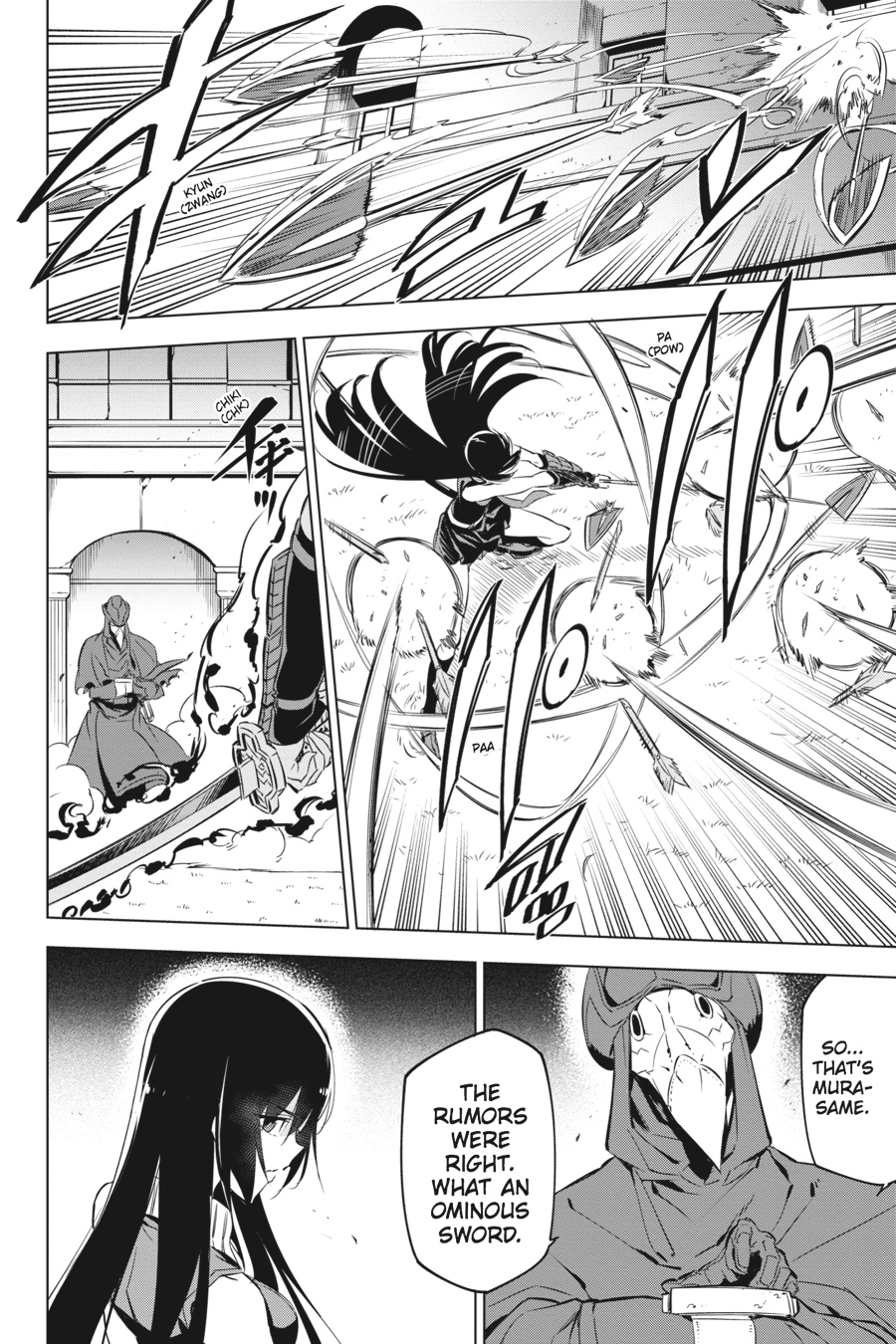 Read Akame Ga Kill! Manga Online