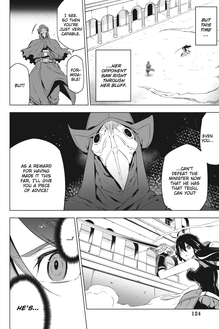 Read Akame Ga Kill! Manga Online