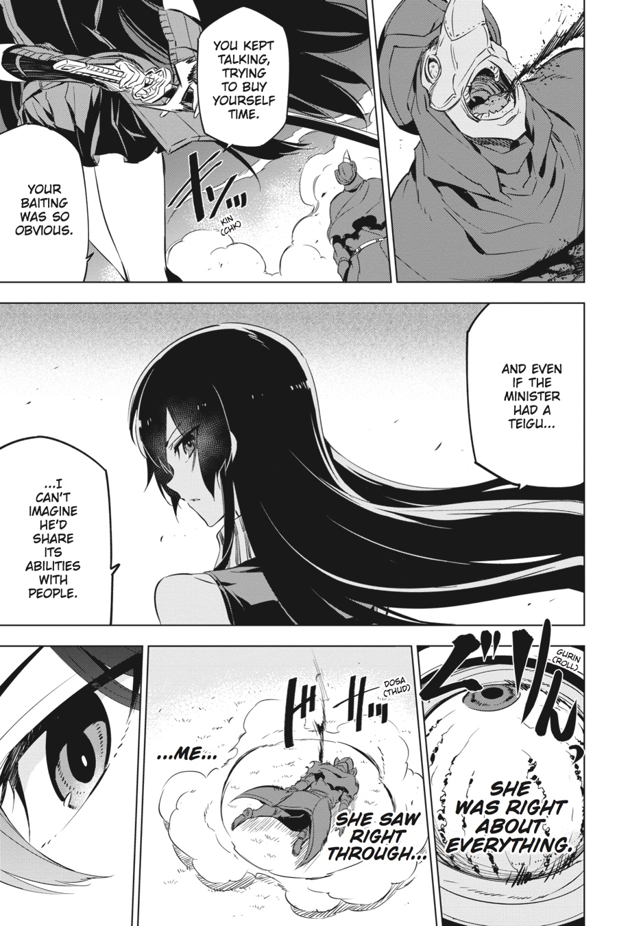 Read Akame Ga Kill! Manga Online