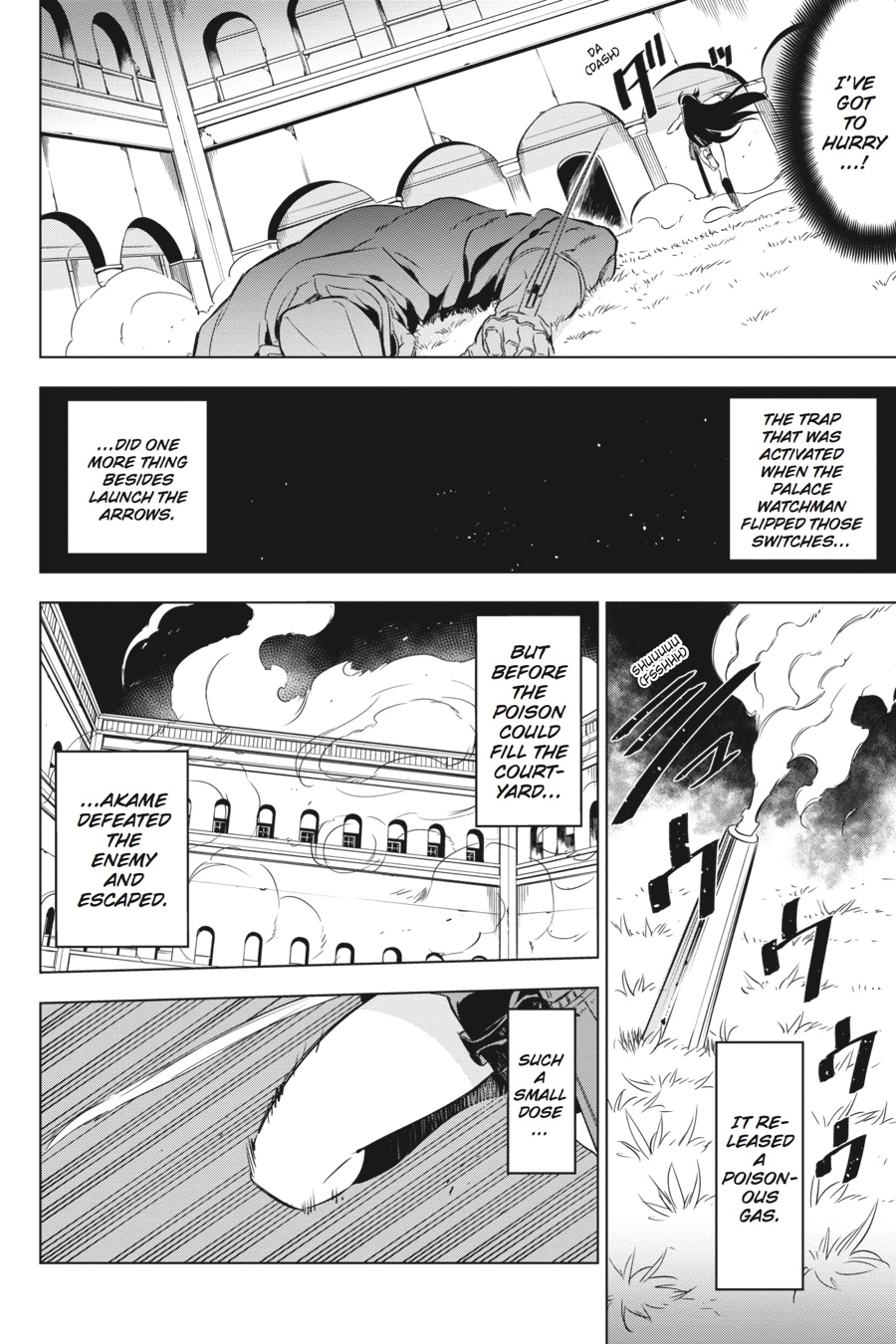 Read Akame Ga Kill! Manga Online