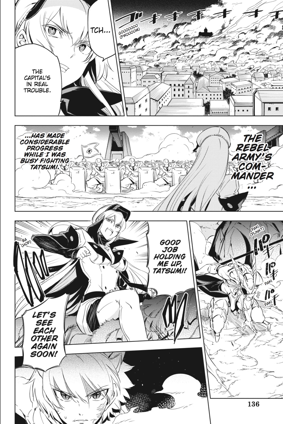 Read Akame Ga Kill! Manga Online