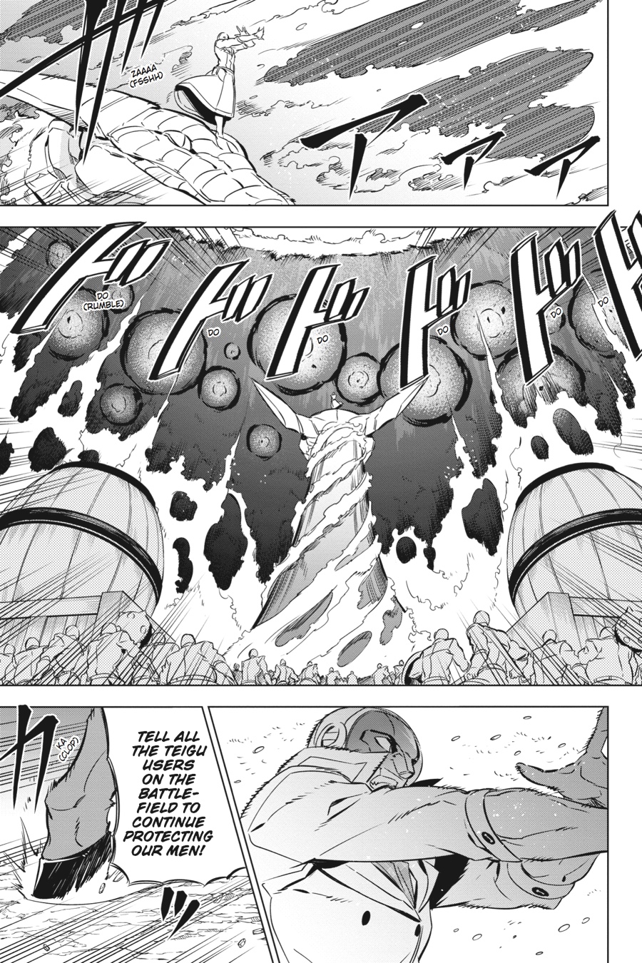 Read Akame Ga Kill! Manga Online