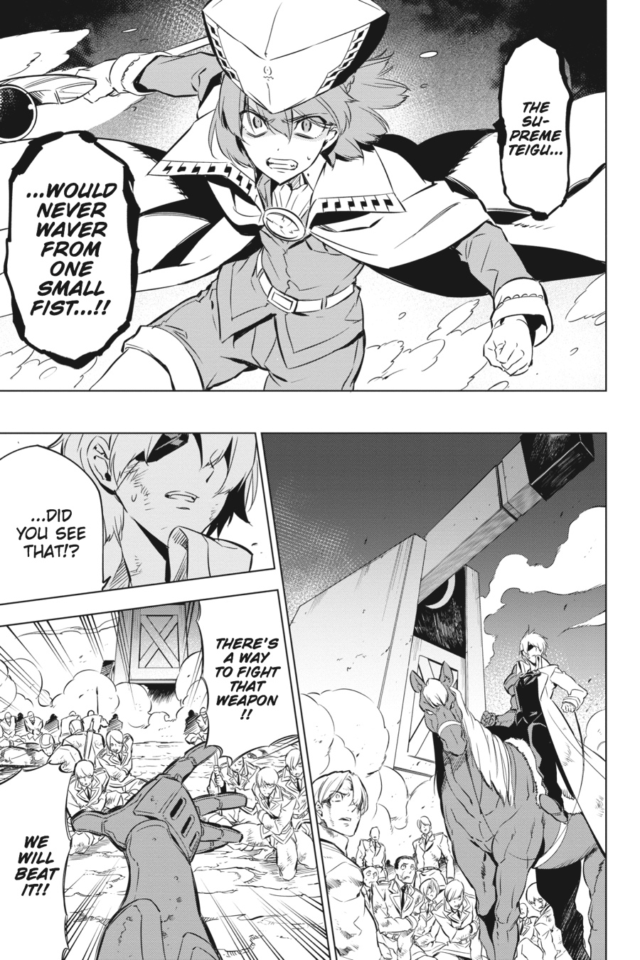 Read Akame Ga Kill! Manga Online