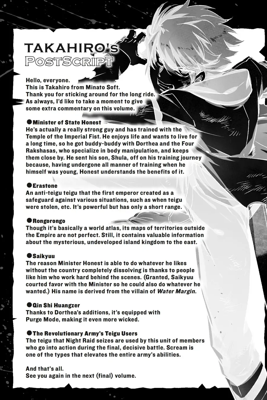 Read Akame Ga Kill! Manga Online