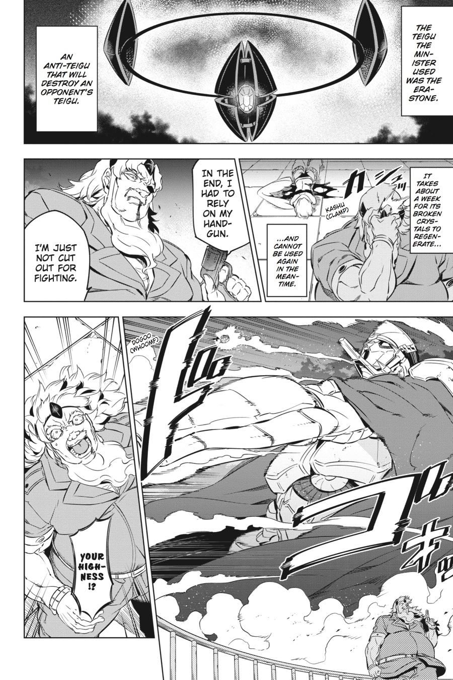Read Akame Ga Kill! Manga Online