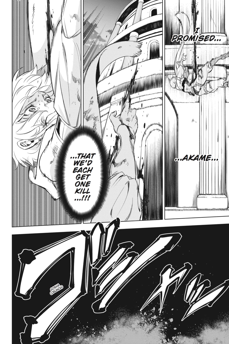 Read Akame Ga Kill! Manga Online
