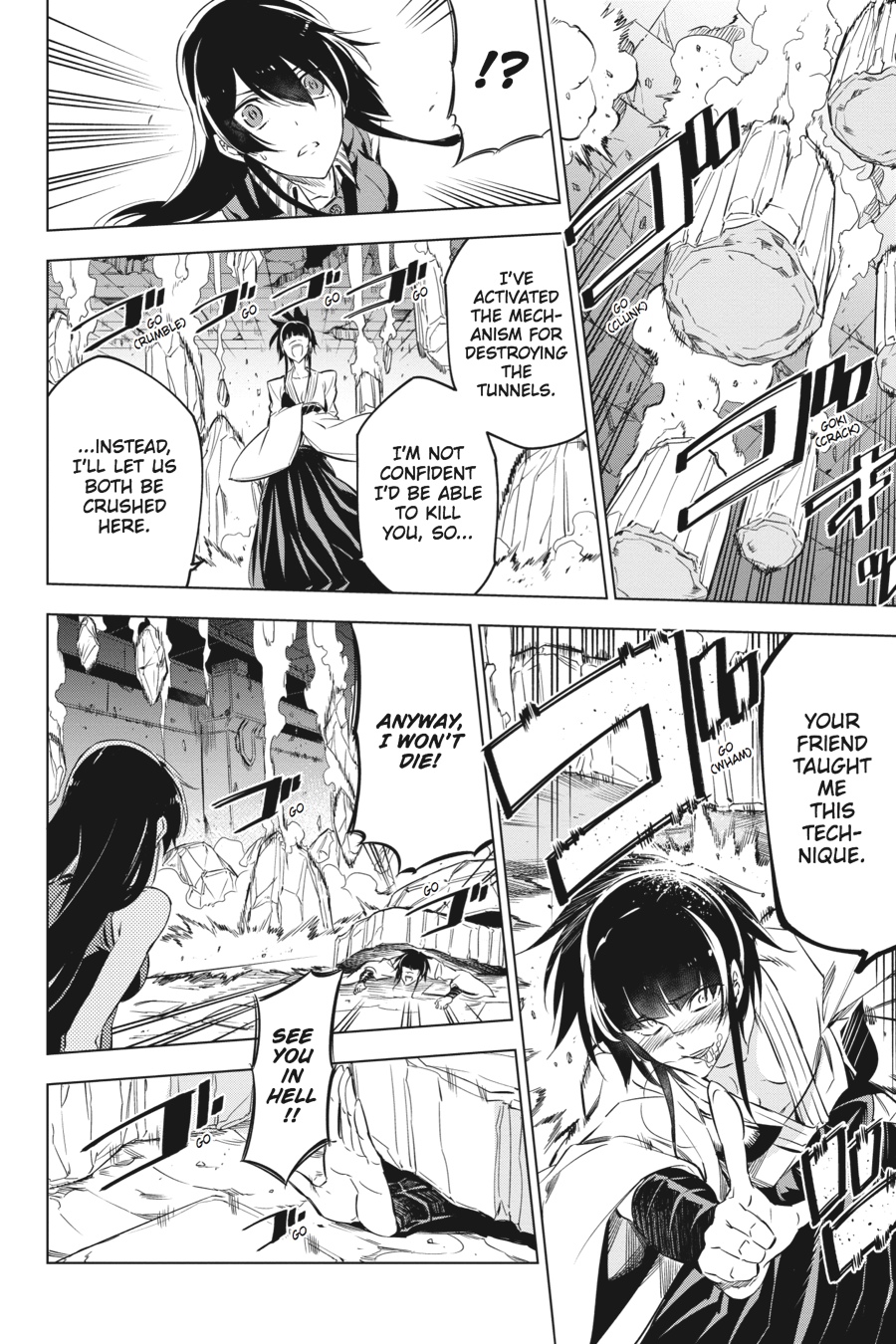 Read Akame Ga Kill! Manga Online