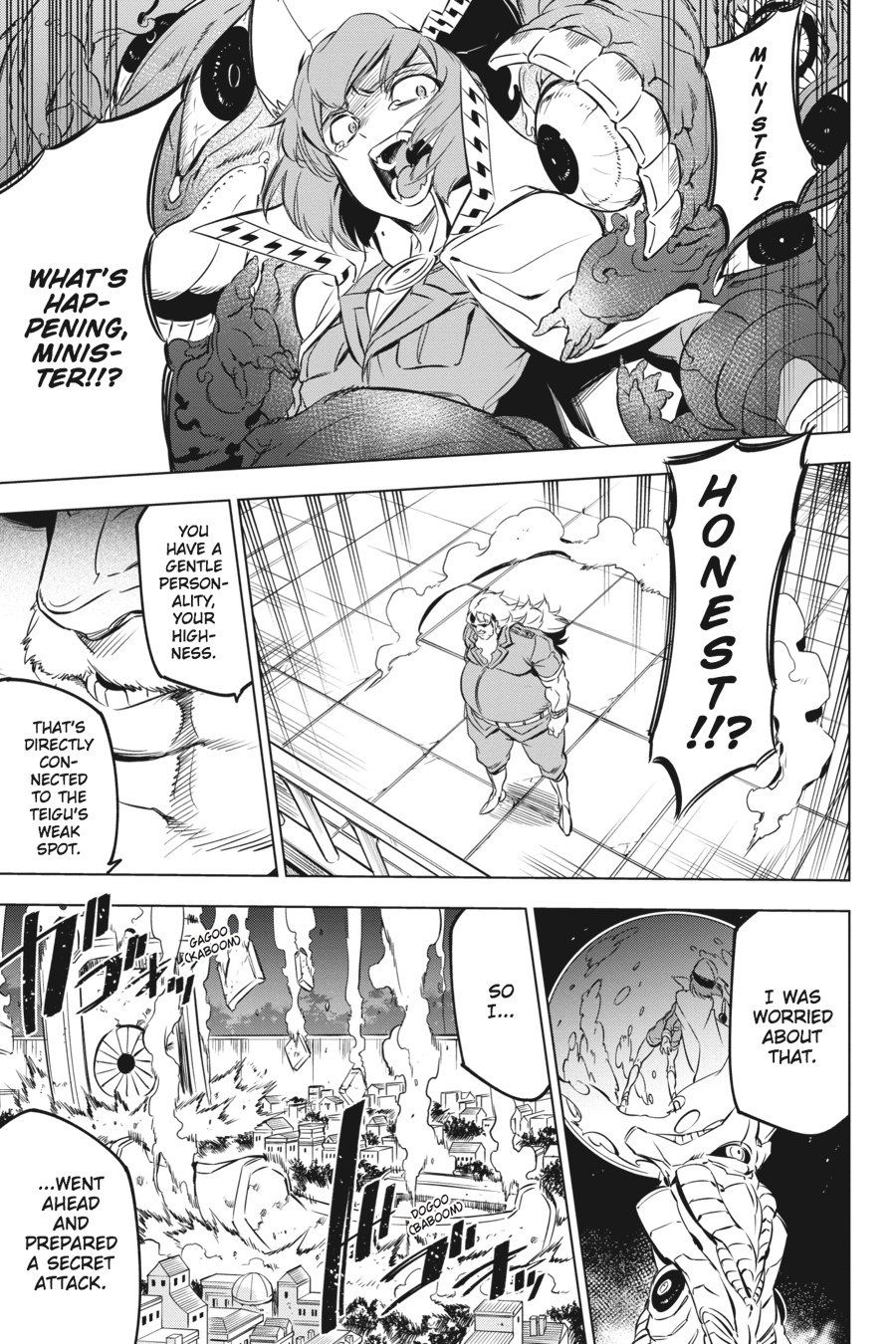Read Akame Ga Kill! Manga Online