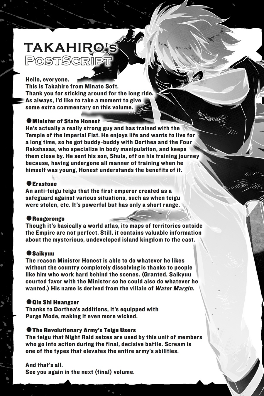 Read Akame Ga Kill! Manga Online