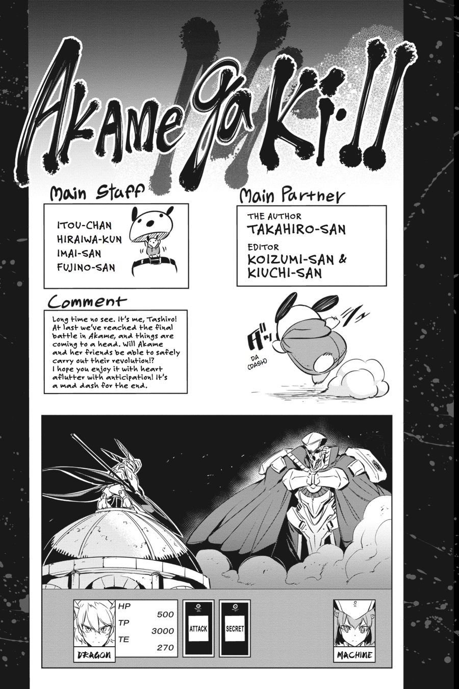 Read Akame Ga Kill! Manga Online
