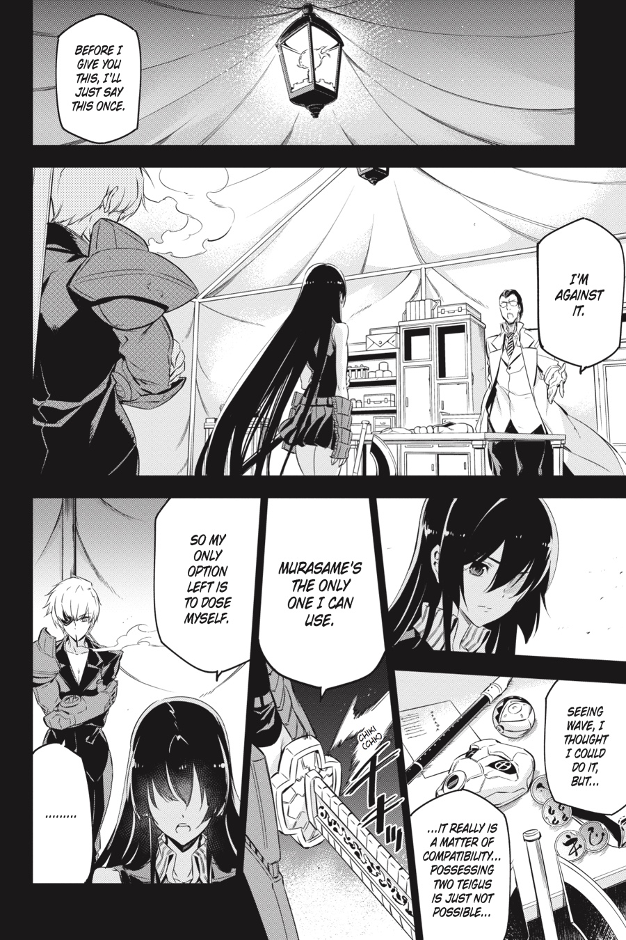 Read Akame Ga Kill! Manga Online