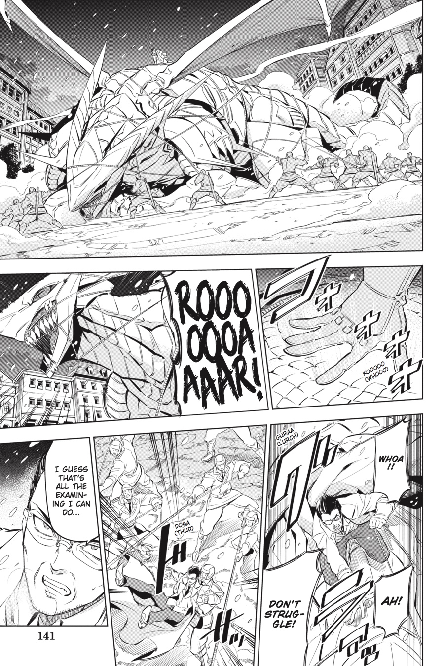 Read Akame Ga Kill! Manga Online