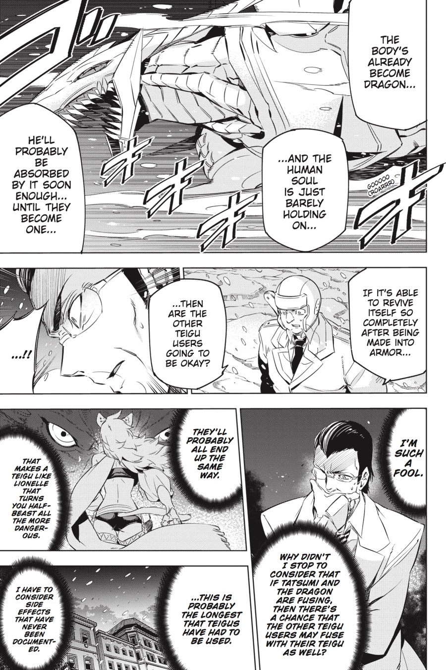 Read Akame Ga Kill! Manga Online