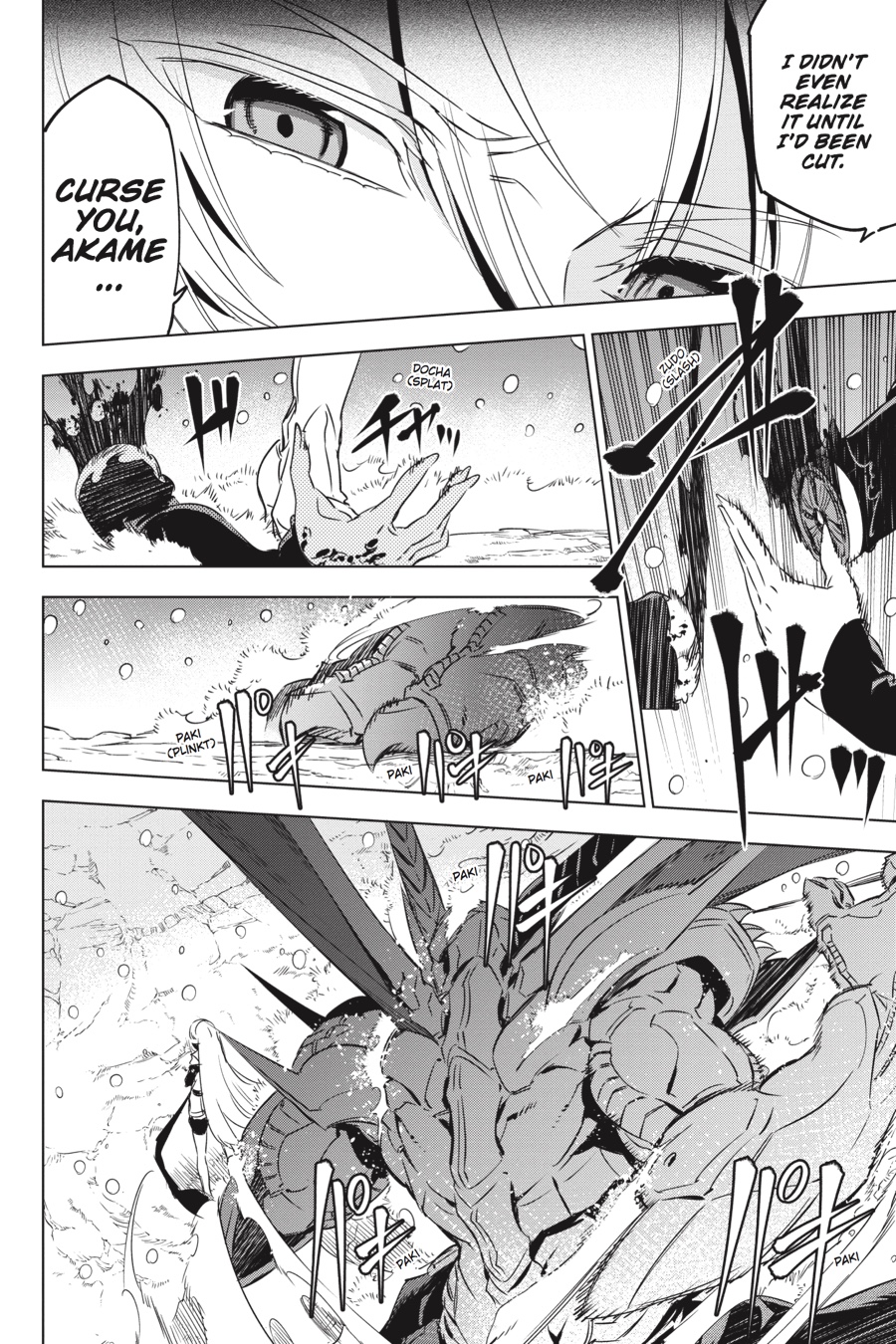 Read Akame Ga Kill! Manga Online