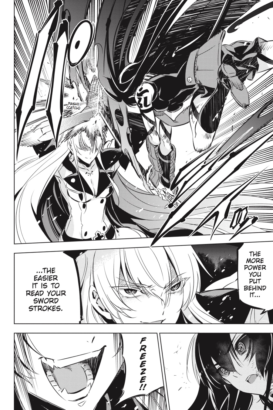 Read Akame Ga Kill! Manga Online